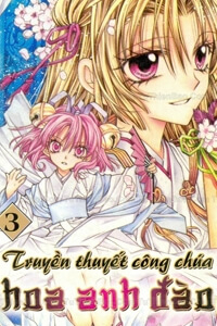 Truyền thuyết công chúa hoa anh đào - Ảnh bìa truyện tranh
