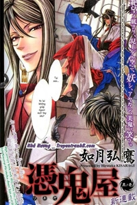 image Tsukiya
