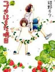 image Tsuzuki Wa Mata Ashita