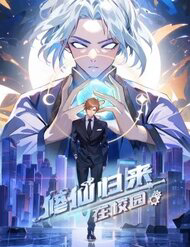 image Tu Tiên Trở Về Tại Vườn Trường - Season 2
