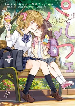 Tuyển tập Hoàn hảo: Onee-Loli Yuri Tuyển tập Hoàn hảo: Onee-Loli Yuri - Ảnh bìa truyện tranh
