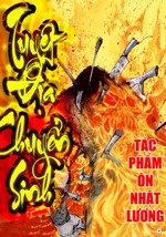 Tuyệt Địa Chuyển Sinh Tuyệt Địa Chuyển Sinh - Ảnh bìa truyện tranh