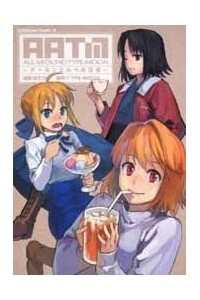 image Type-Moon Doujinshi