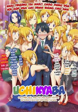 Uchi Kyaba Oie De Kyabakura Shite Niichan O Onnanoko Ni Nare Saseyou Dai Sakusen - Ảnh bìa truyện tranh