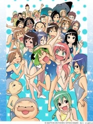 image Umisho