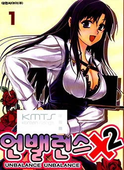 Unbalance X 2 - Ảnh bìa truyện tranh