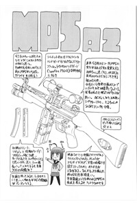 image Upotte!! nano