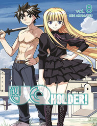 image Uq Holder