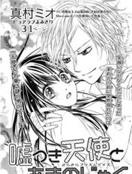 Usotsuki Tenshi to Ama no Jaku Usotsuki Tenshi to Ama no Jaku - Ảnh bìa truyện tranh