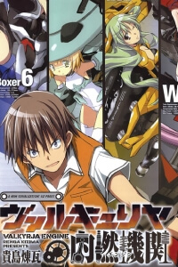image Valkyria Nainen Kikan