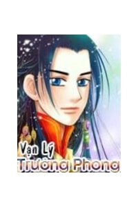 Vạn Lý Trường Phong Vạn Lý Trường Phong - Ảnh bìa truyện tranh