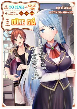 image Vì Muốn Tỏ Tình Với Cô Lễ Tân Nên Tôi Thường Xuyên Lui Tới Guild Rồi Dần Trở Thành Dũng Giả