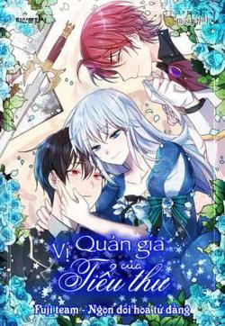 Vị quản gia của tiểu thư Vị quản gia của tiểu thư - Ảnh bìa truyện tranh