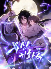 Truyện Vị Thần Trở Lại - Adventure mới nhất