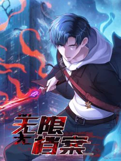 Vô hạn hồ sơ - Ảnh bìa
