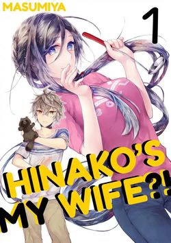 Vợ tôi là Hinako! Vợ tôi là Hinako! - Ảnh bìa truyện tranh