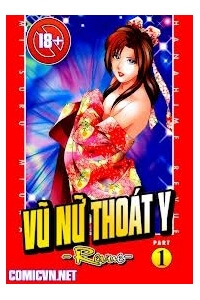 Vũ nữ thoát y Vũ nữ thoát y - Ảnh bìa truyện tranh