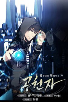 Truyện Vua Thời Không - Webtoon mới nhất