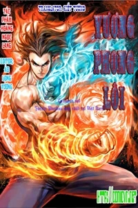 Vương Phong Lôi 1 - Ảnh bìa truyện tranh