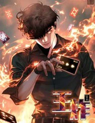 Vương Tạc - Ảnh bìa