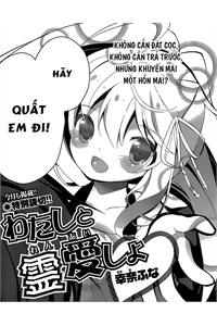 Watashi to Ren'ai Shiyo! Watashi to Ren'ai Shiyo! - Ảnh bìa truyện tranh