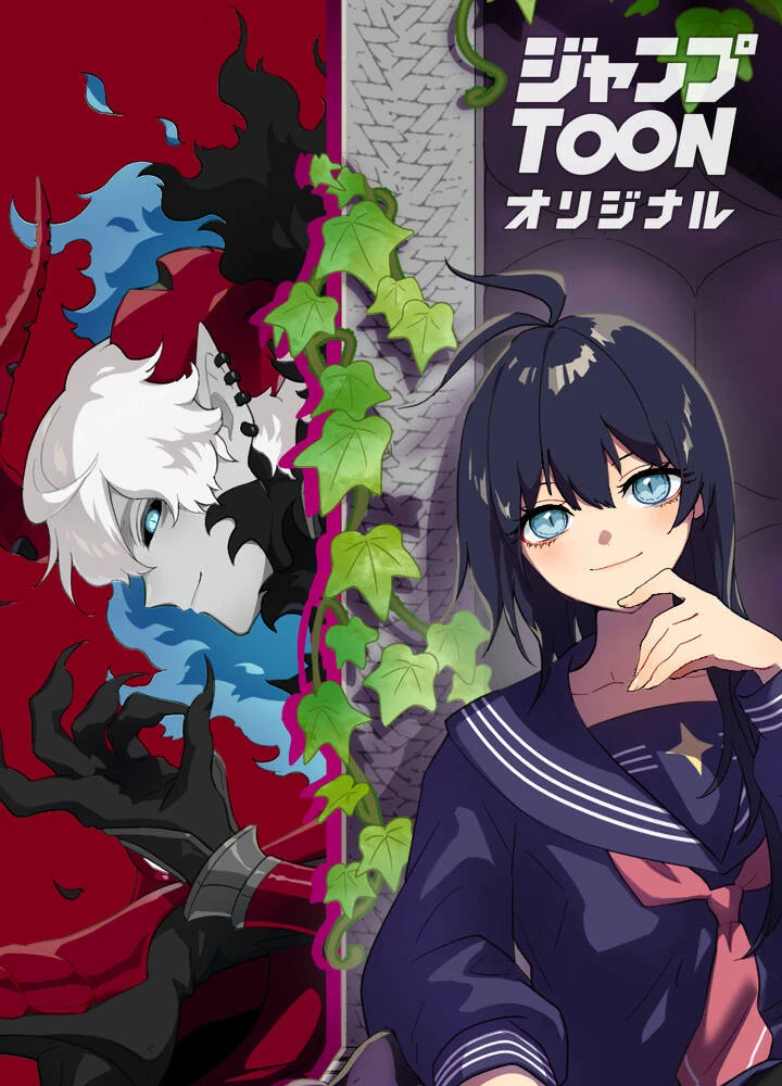 Watashi Yori Tsuyoi Yatsu Ni Ai Ni Gendai Ni Iku - Ảnh bìa