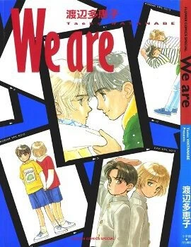 We Are - Ảnh bìa truyện tranh