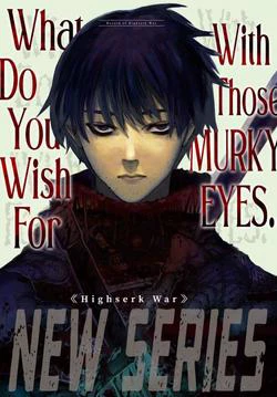 What Do You Wish For With Those Murky Eyes What Do You Wish For With Those Murky Eyes - Ảnh bìa truyện tranh