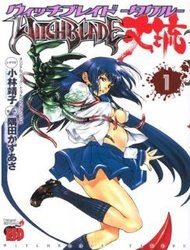 Witchblade Takeru Witchblade Takeru - Ảnh bìa truyện tranh
