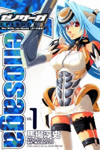 image Xenosaga