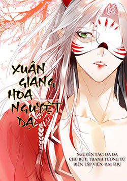 image Xuân Giang Hoa Nguyệt Dạ