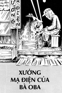 Xưởng mạ điện của bà Oba Xưởng mạ điện của bà Oba - Ảnh bìa truyện tranh