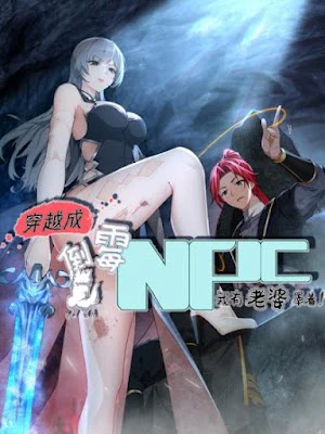 image Xuyên Qua Thành Npc Xui Xẻo: Ta Có Lão Bà Che Chở