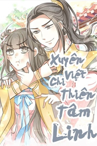 image Xuyên Việt Chi Thiên Tâm Linh