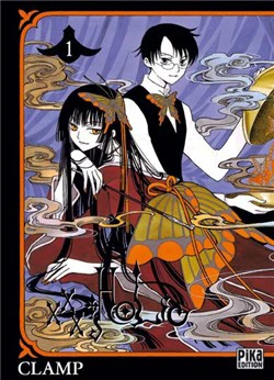 xxxHoLic - Hành Trình Bí Ẩn xxxHoLic - Hành Trình Bí Ẩn - Ảnh bìa truyện tranh
