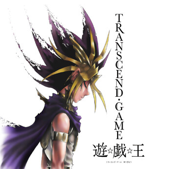 image Yugi Oh - Transcend Game