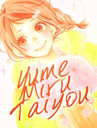 image Yume Miru Taiyou