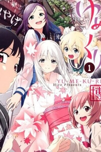 image Yumekuri