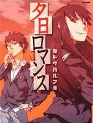 image Yuuhi Romance