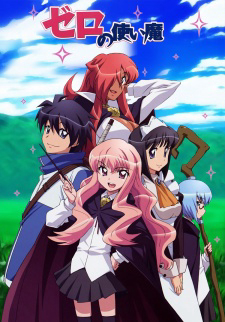 image Zero no Chukaima