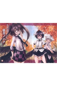 [ZeroHikaru] Touhou Seichou - Ruijitsu no Haku - Ảnh bìa truyện tranh