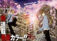 image Zetsuen No Tempest