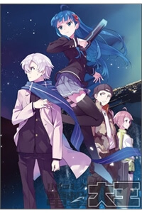 image Zettai naru Kodokusha