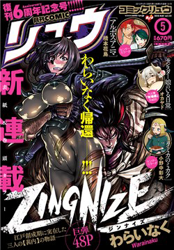 image  ZINGNIZE